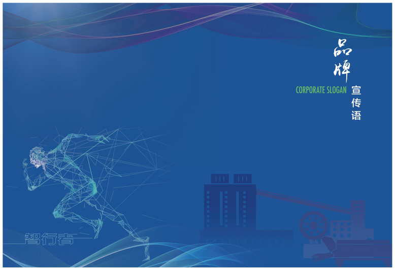 智行者 A4 展開_34.png